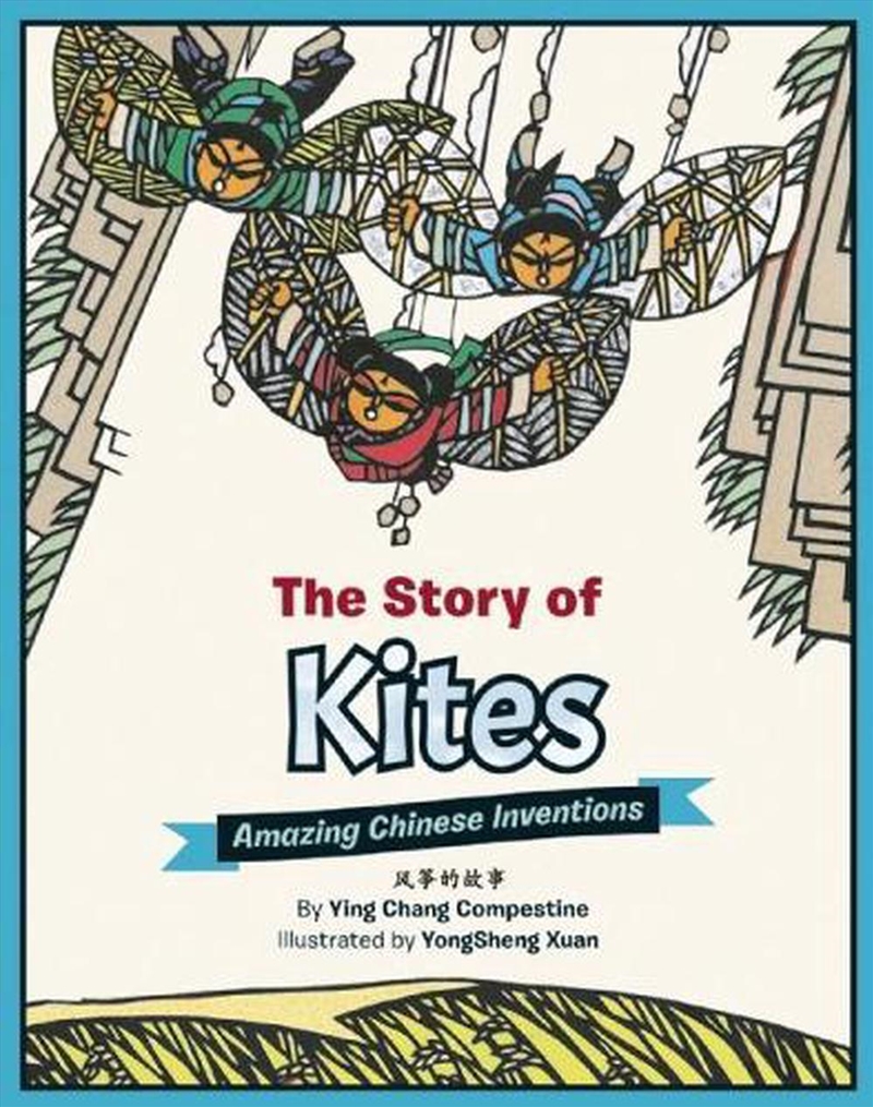 The Story of Kites/Product Detail/Childrens Fiction Books