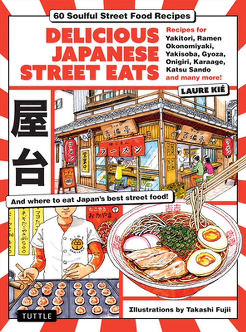 Delicious Japanese Street Eats/Product Detail/Recipes, Food & Drink