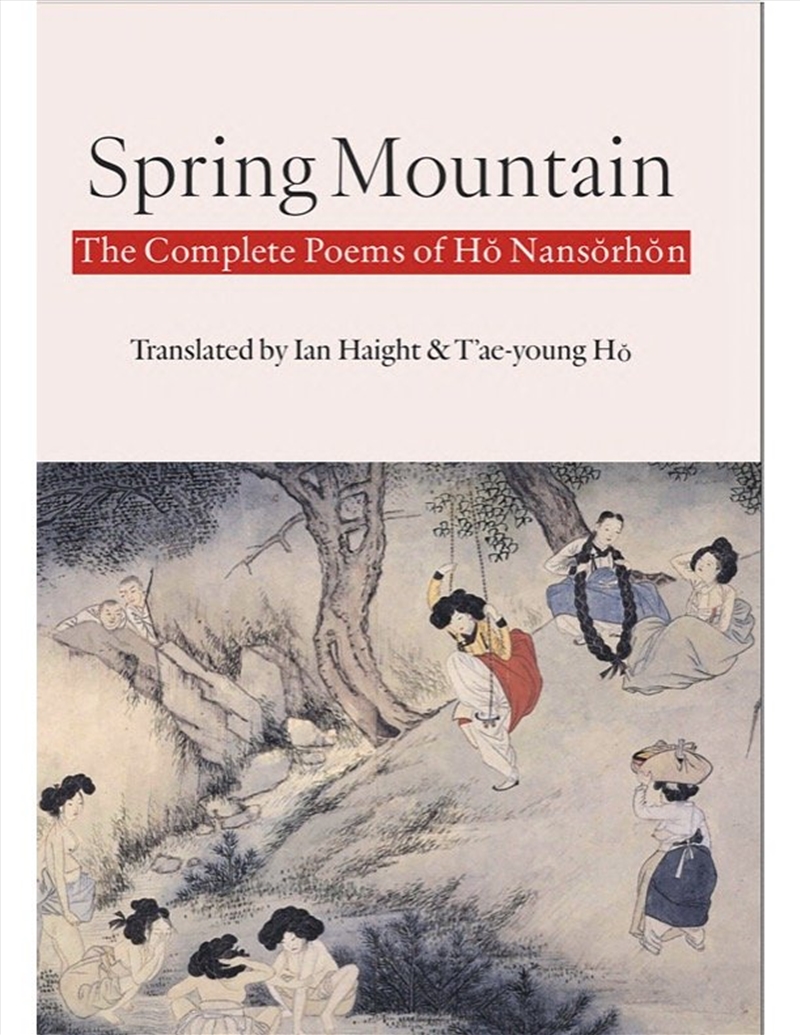 Red Rain On A Spring Mountain/Product Detail/Reading