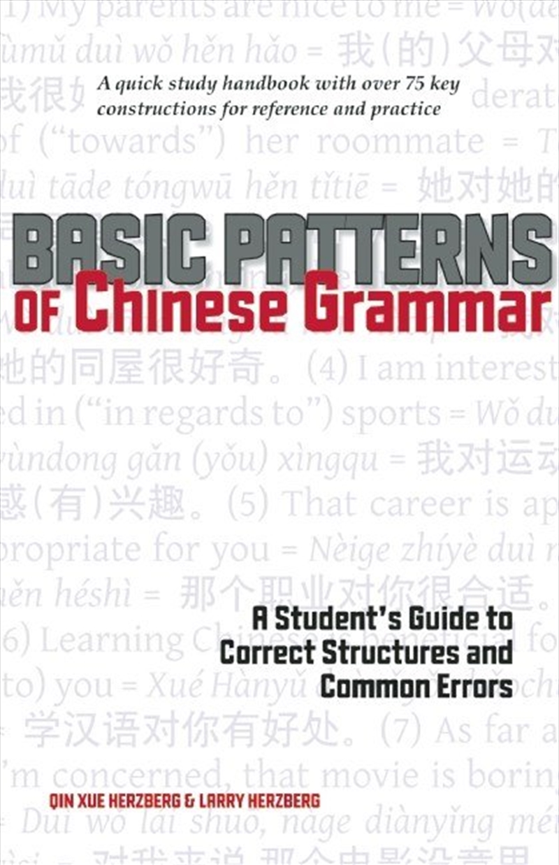 Basic Patterns of Chinese Grammar/Product Detail/Language & Linguistics