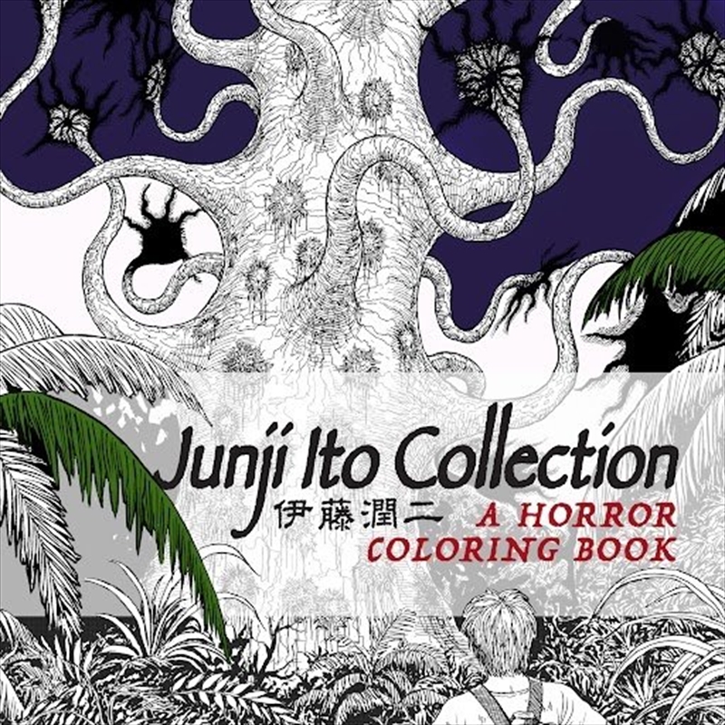 Junji Ito Collection Coloring Book/Product Detail/Reading