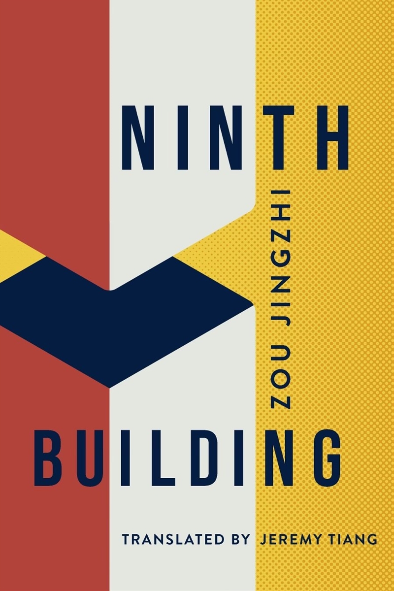 Ninth Building/Product Detail/Modern & Contemporary