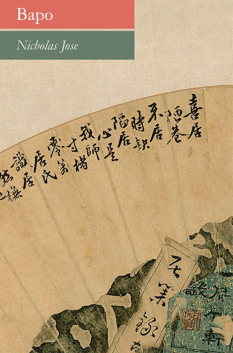 Bapo/Product Detail/General Fiction Books