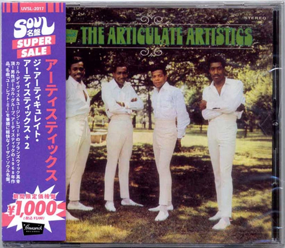 Articulate Artistics/Product Detail/R&B