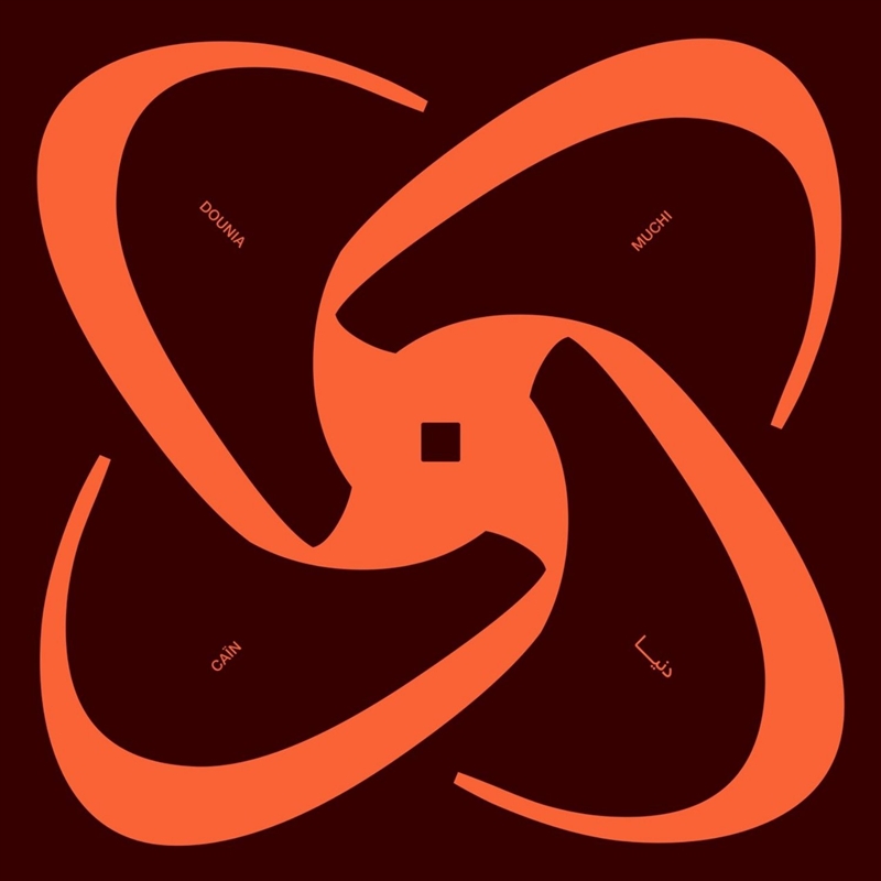 Dounia/Product Detail/Dance