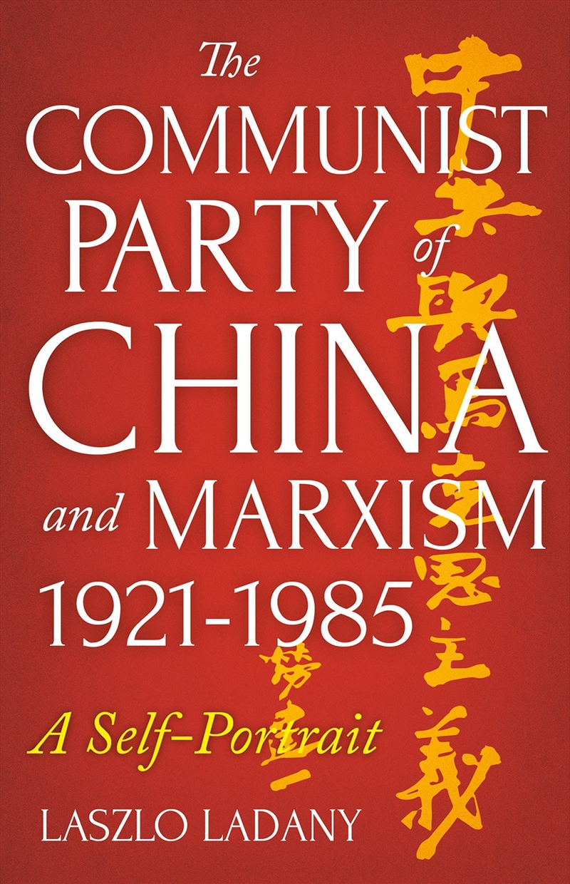 Communist Party of China and Marxism, 1921-1985/Product Detail/Politics & Government