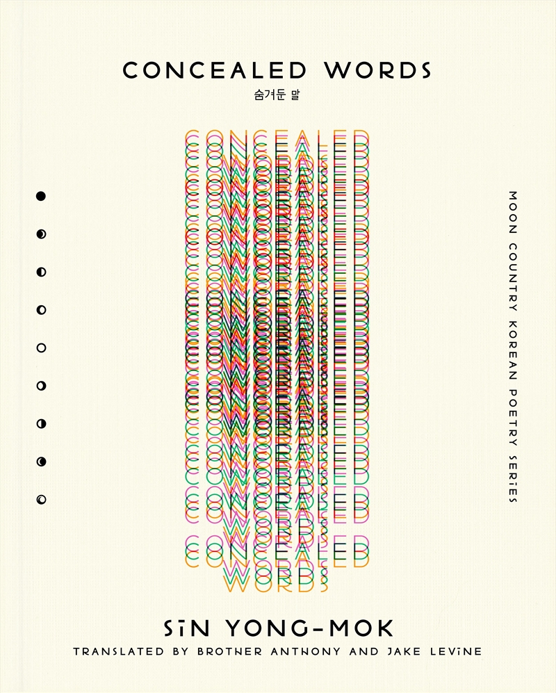 Concealed Words/Product Detail/Reading