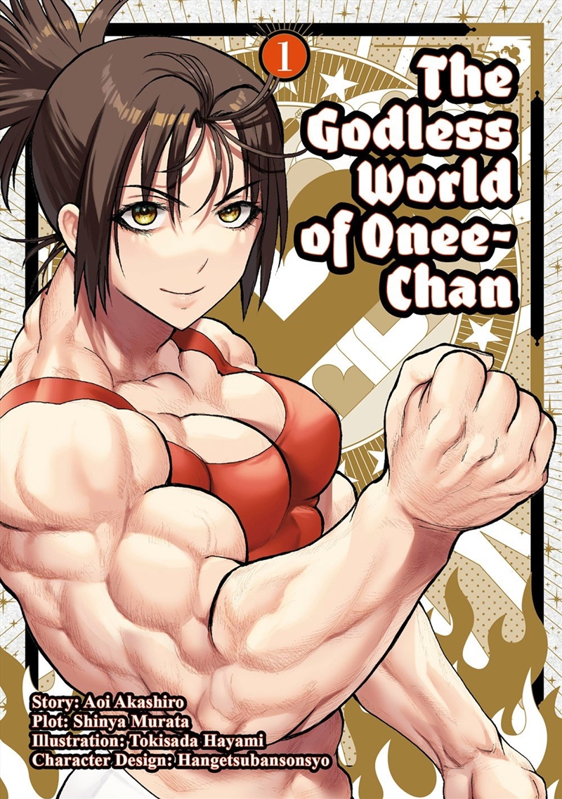 The Godless World of Onee-Chan Vol. 1/Product Detail/Manga