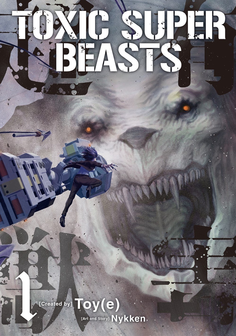 Toxic Super Beasts Vol.1/Product Detail/Graphic Novels