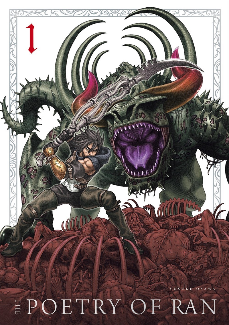 The Poetry of Ran Vol. 1/Product Detail/Manga