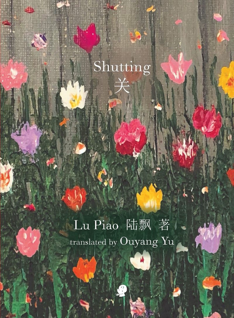 Shutting/Product Detail/Reading