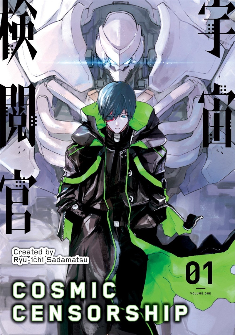 Cosmic Censorship Vol.1/Product Detail/Graphic Novels