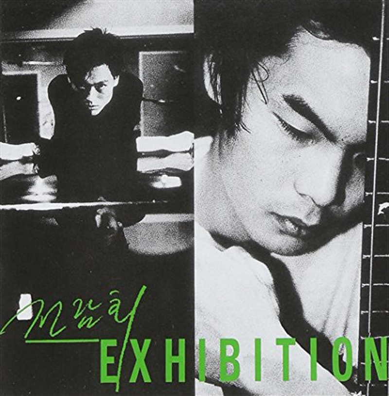 Exhibition - Vol.1/Product Detail/World