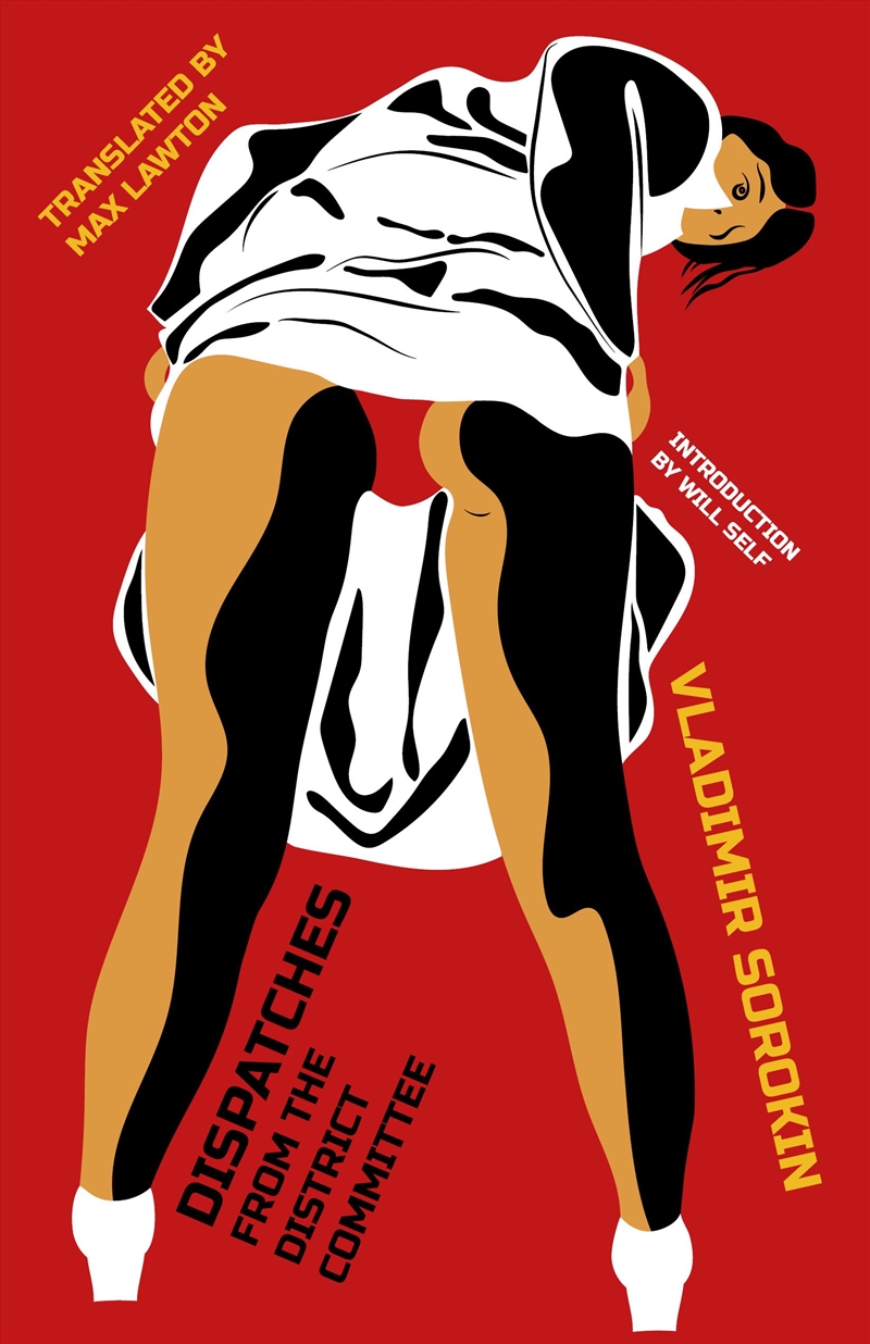 Dispatches from the District Committee/Product Detail/Modern & Contemporary