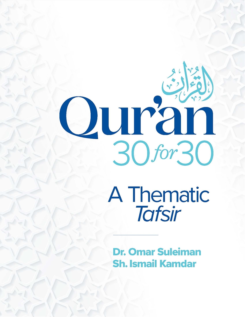 Qur'an 30 for 30/Product Detail/Religion & Beliefs