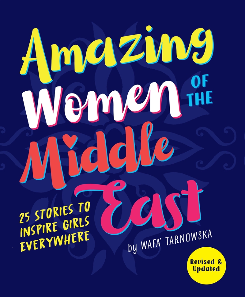 Amazing Women of the Middle East/Product Detail/Childrens
