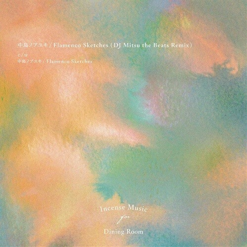 Flamenco Sketches/Product Detail/Jazz