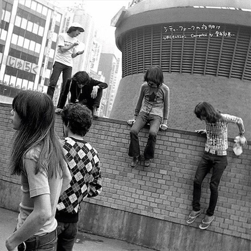 Urc Selection Compiled By Keiichi Sokabe/Product Detail/Rock/Pop