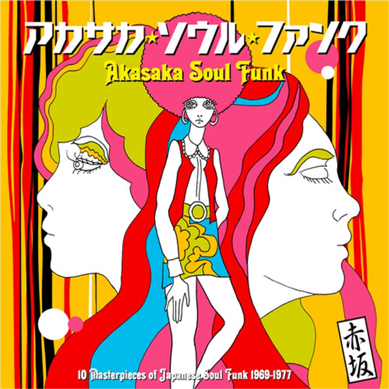 Akasaka Soul Funk 1969-1977/Product Detail/R&B