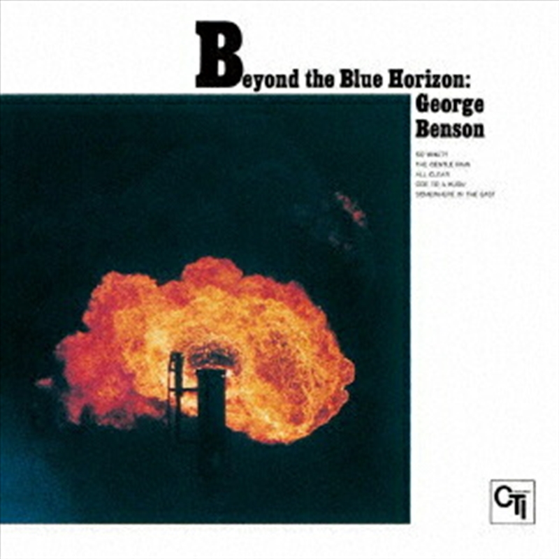 Beyond The Blue Horizon/Product Detail/Jazz