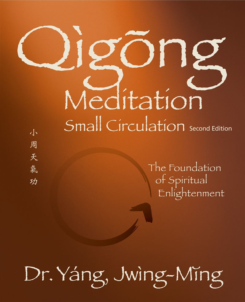 Qigong Meditation Small Circulation/Product Detail/Religion & Beliefs