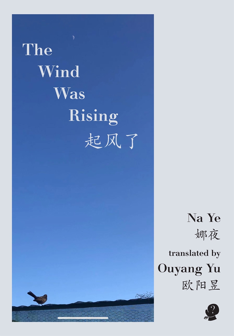 The Wind Was Rising/Product Detail/Reading