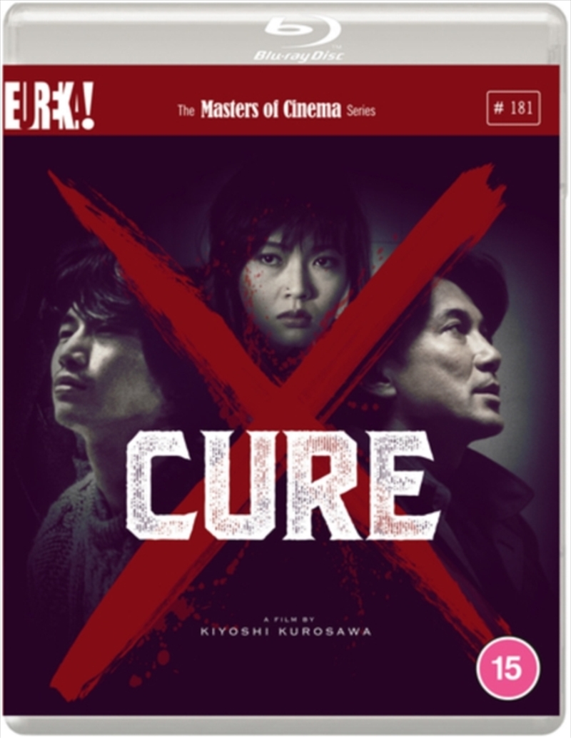 Cure/Product Detail/Horror