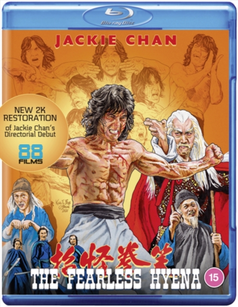 Fearless Hyena (Limited Edition)/Product Detail/Action