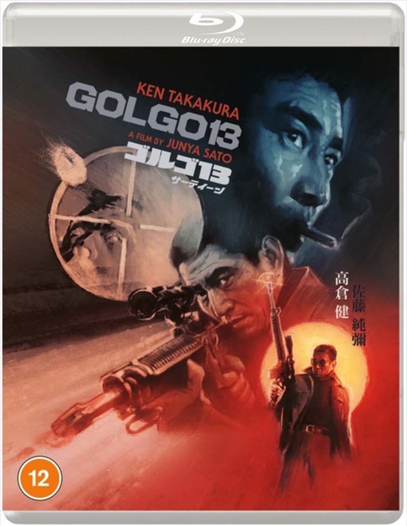 Golgo 13 (Standard Edition)/Product Detail/Action
