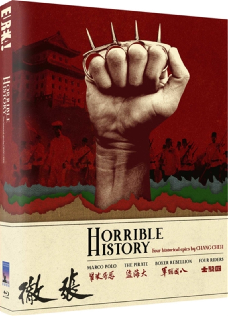 Horrible History (Limited Edition)/Product Detail/Comedy