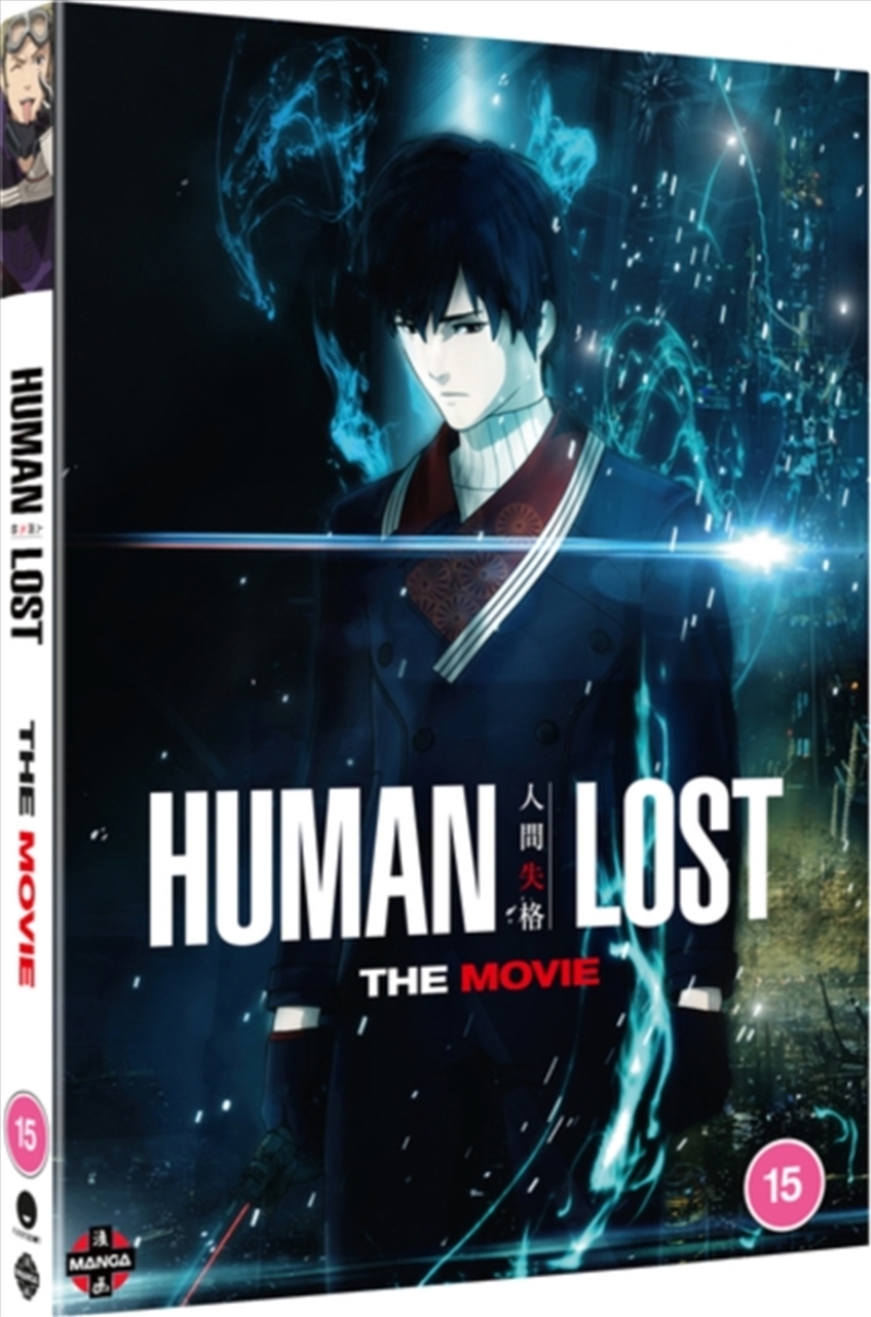 Human Lost (REGION 2)/Product Detail/Anime