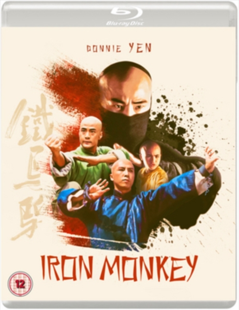 Iron Monkey/Product Detail/Action