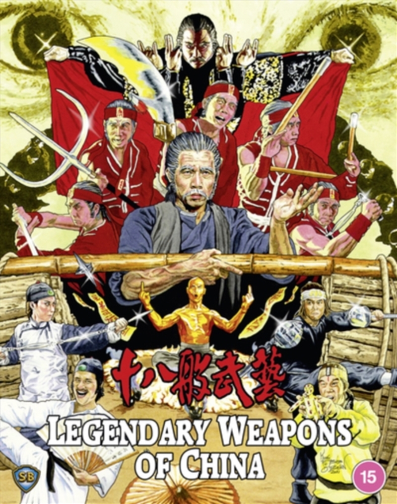 Legendary Weapons Of China/Product Detail/Action