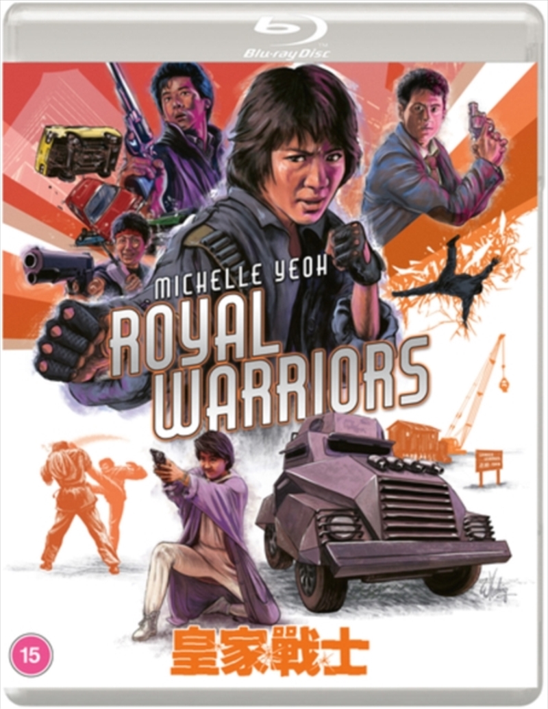 Royal Warriors/Product Detail/Action