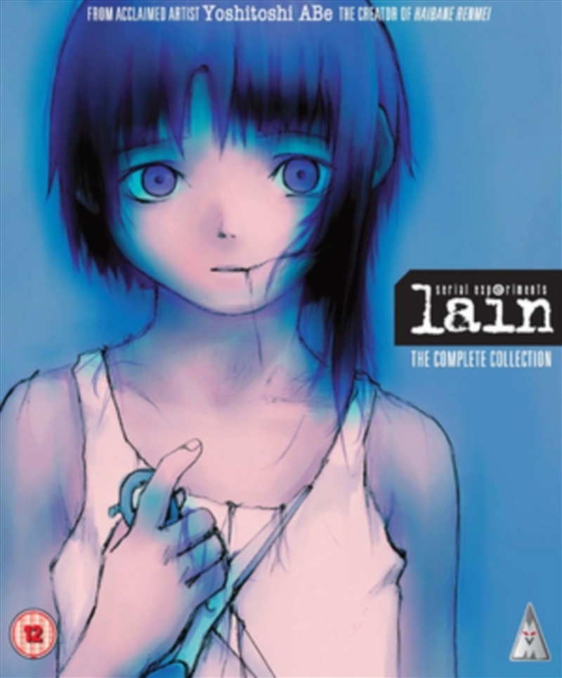 Serial Experiments Lain/Product Detail/Anime
