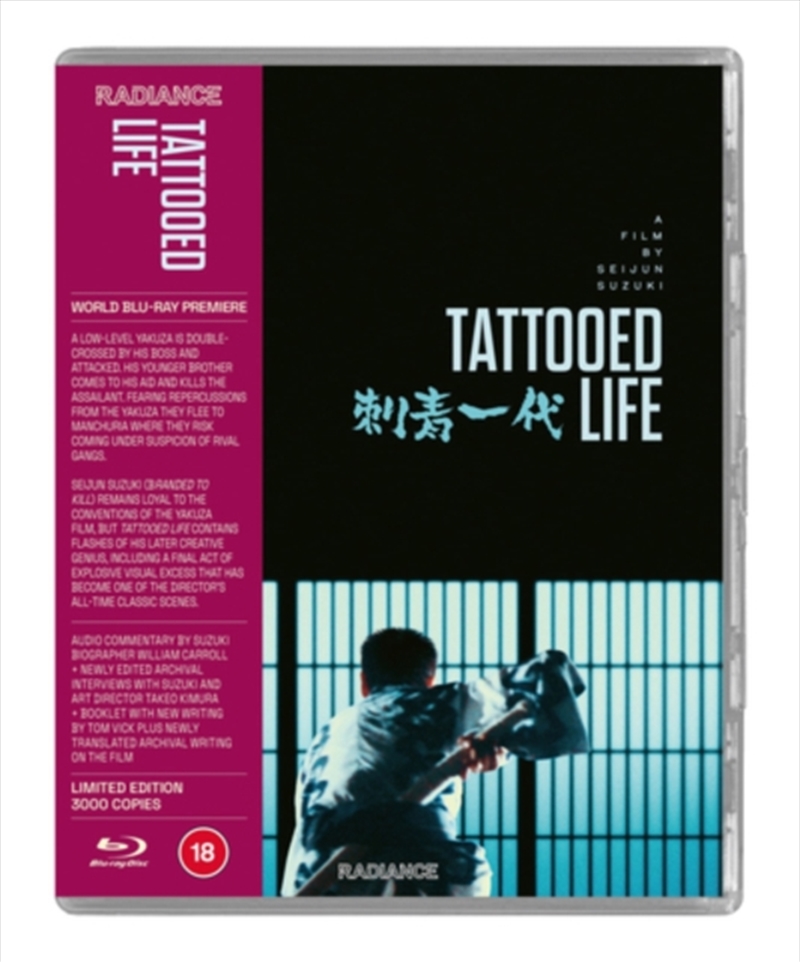 Tattooed Life (Limited Edition)/Product Detail/Drama