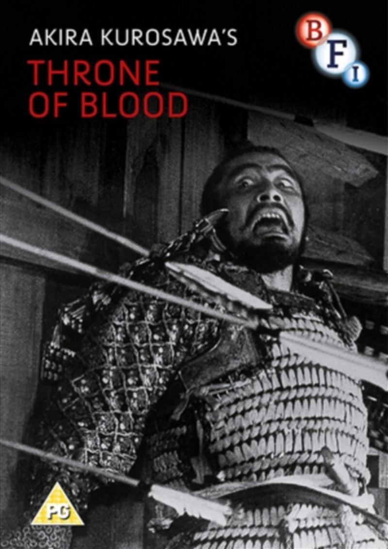 Throne Of Blood (REGION 2)/Product Detail/Drama