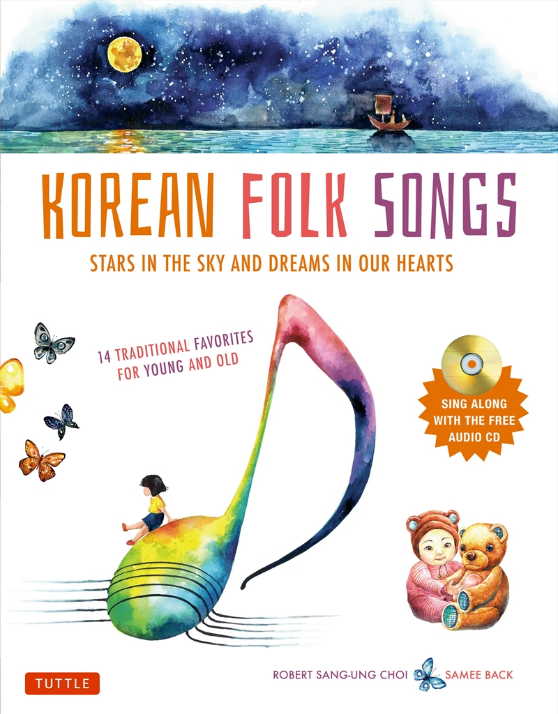 Korean Folk Songs/Product Detail/Childrens
