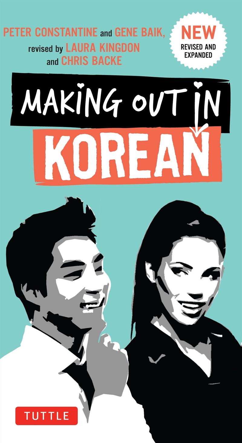 Making Out in Korean/Product Detail/Language & Linguistics