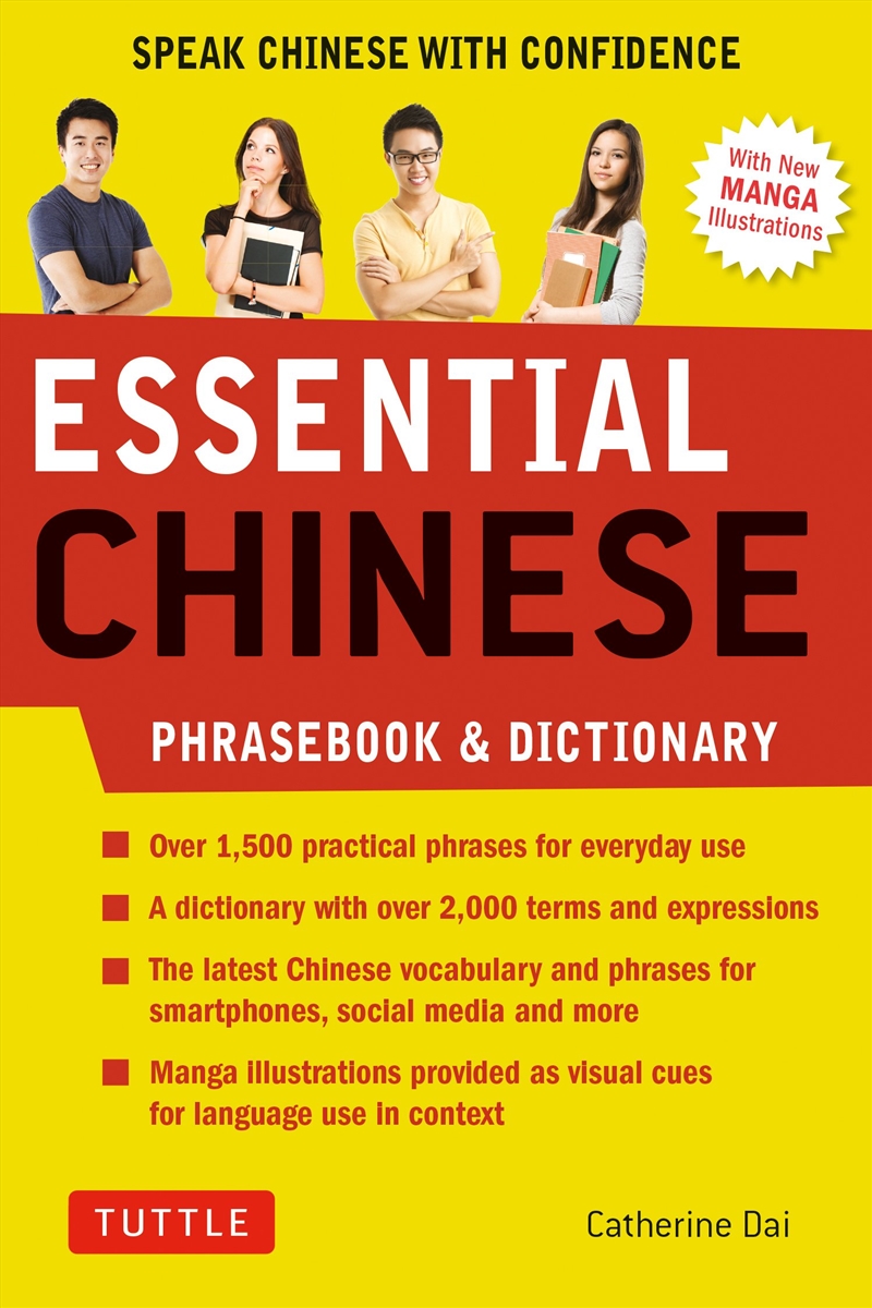Essential Mandarin Chinese Phrasebook & Dictionary/Product Detail/Language & Linguistics