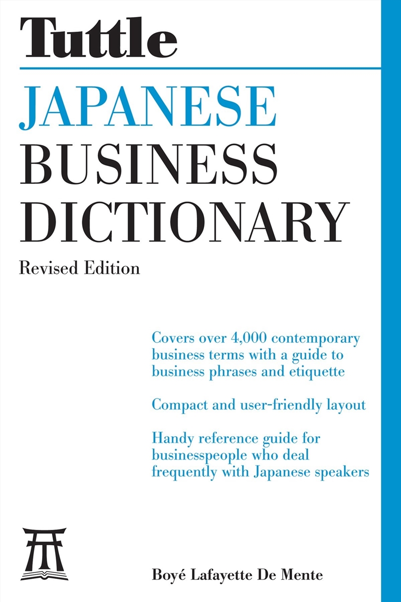 Japanese Business Dictionary Revised Edition/Product Detail/Language & Linguistics