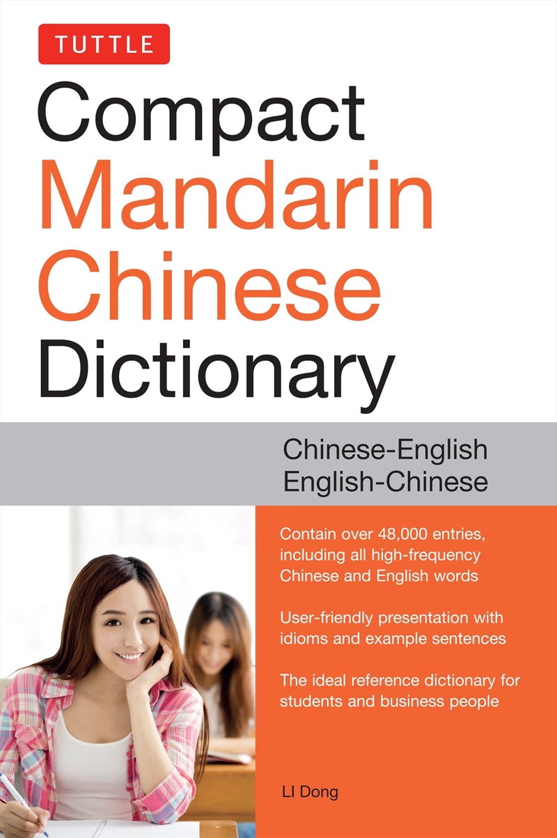 Tuttle Compact Mandarin Chinese Dictionary/Product Detail/Reference & Encylopaedias