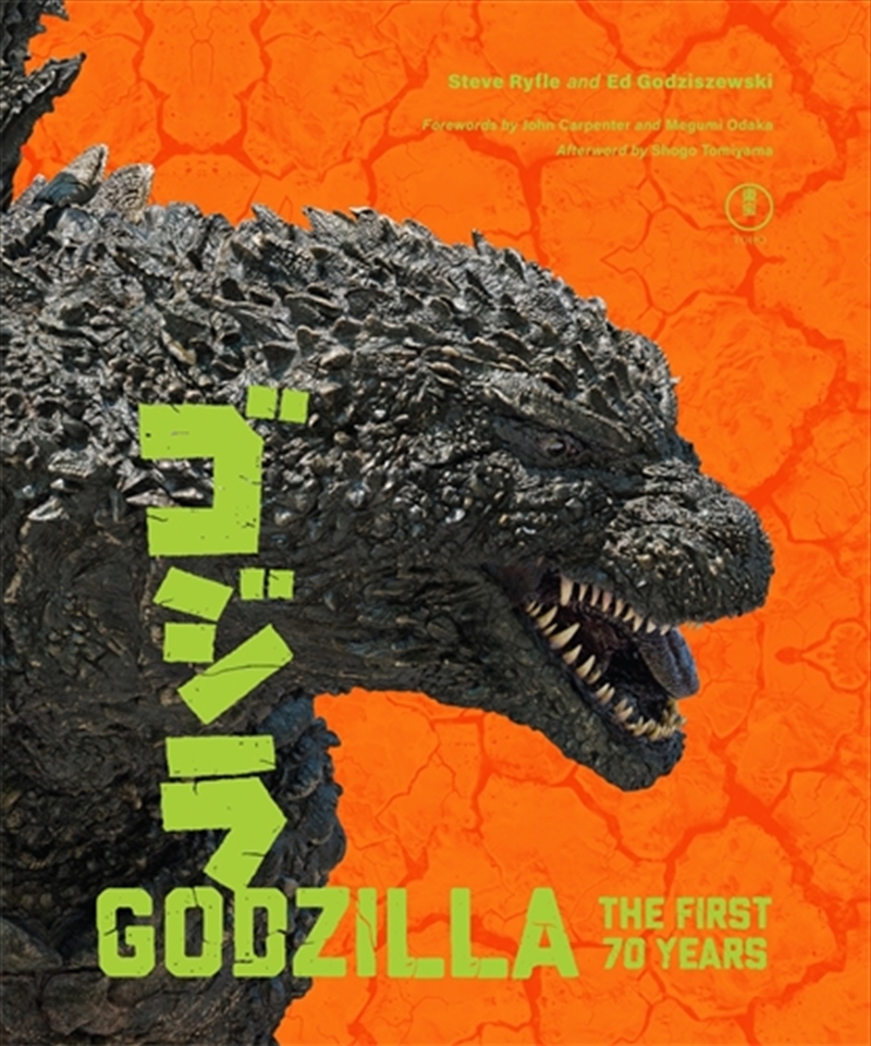 Godzilla: The First 70 Years/Product Detail/Arts & Entertainment