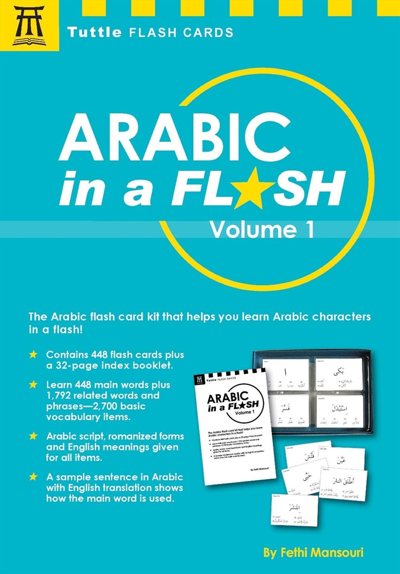 Arabic in a Flash Kit Volume 1/Product Detail/Language & Linguistics