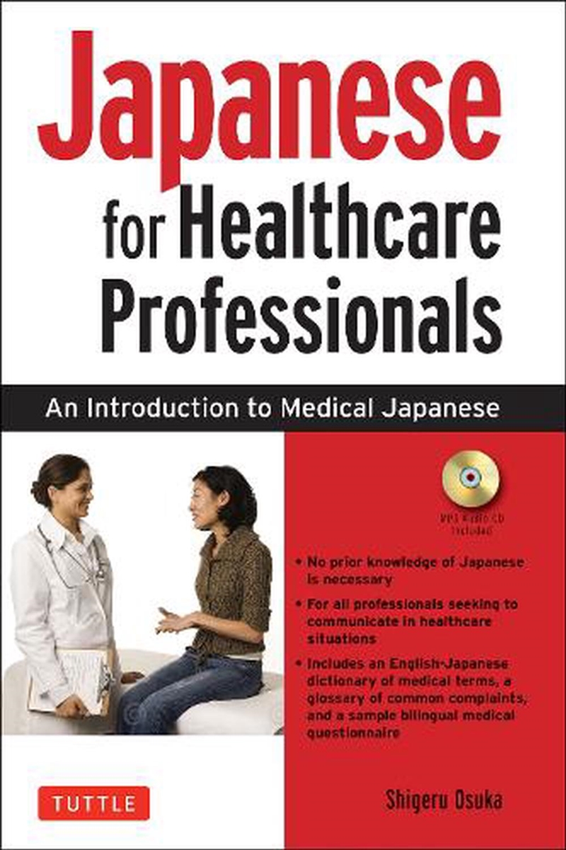 Japanese for Healthcare Professionals/Product Detail/Language & Linguistics