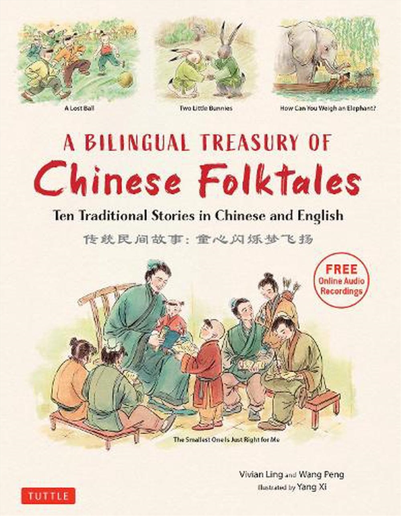 A Bilingual Treasury of Chinese Folktales/Product Detail/Childrens Fiction Books