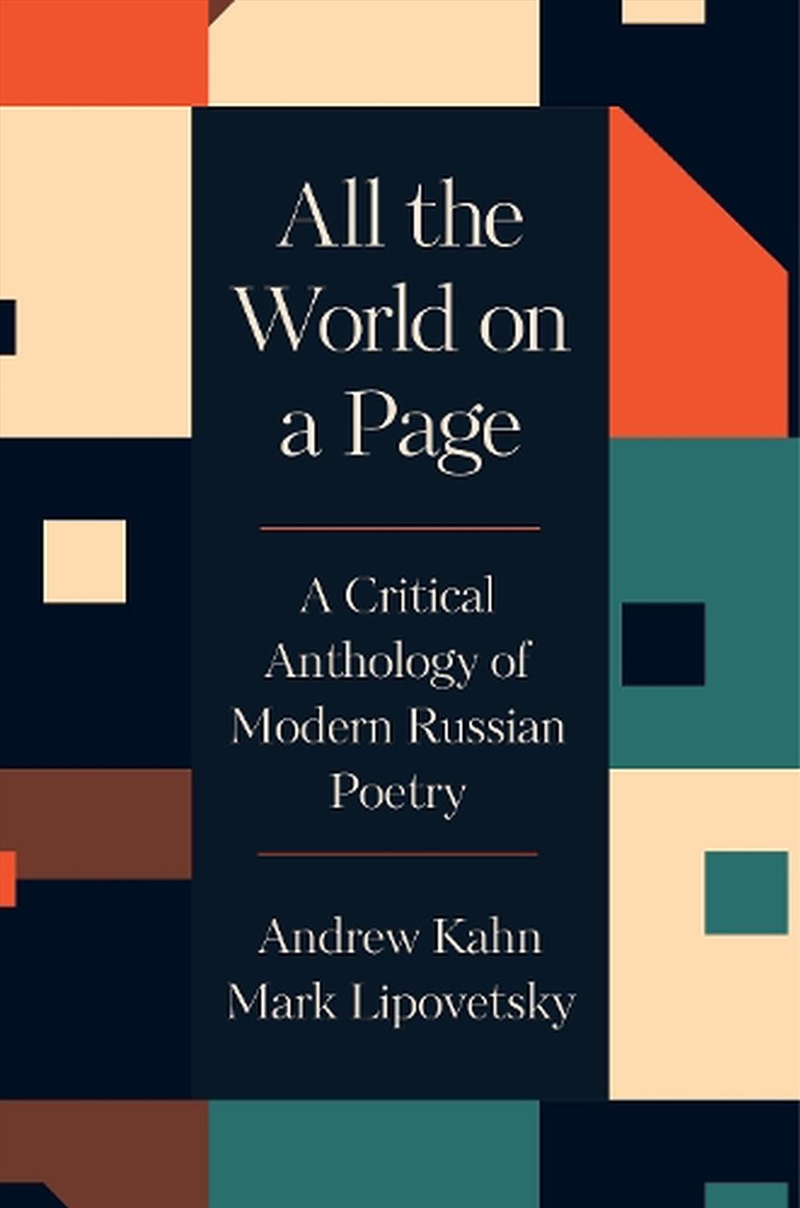 All the World on a Page/Product Detail/Literature & Poetry