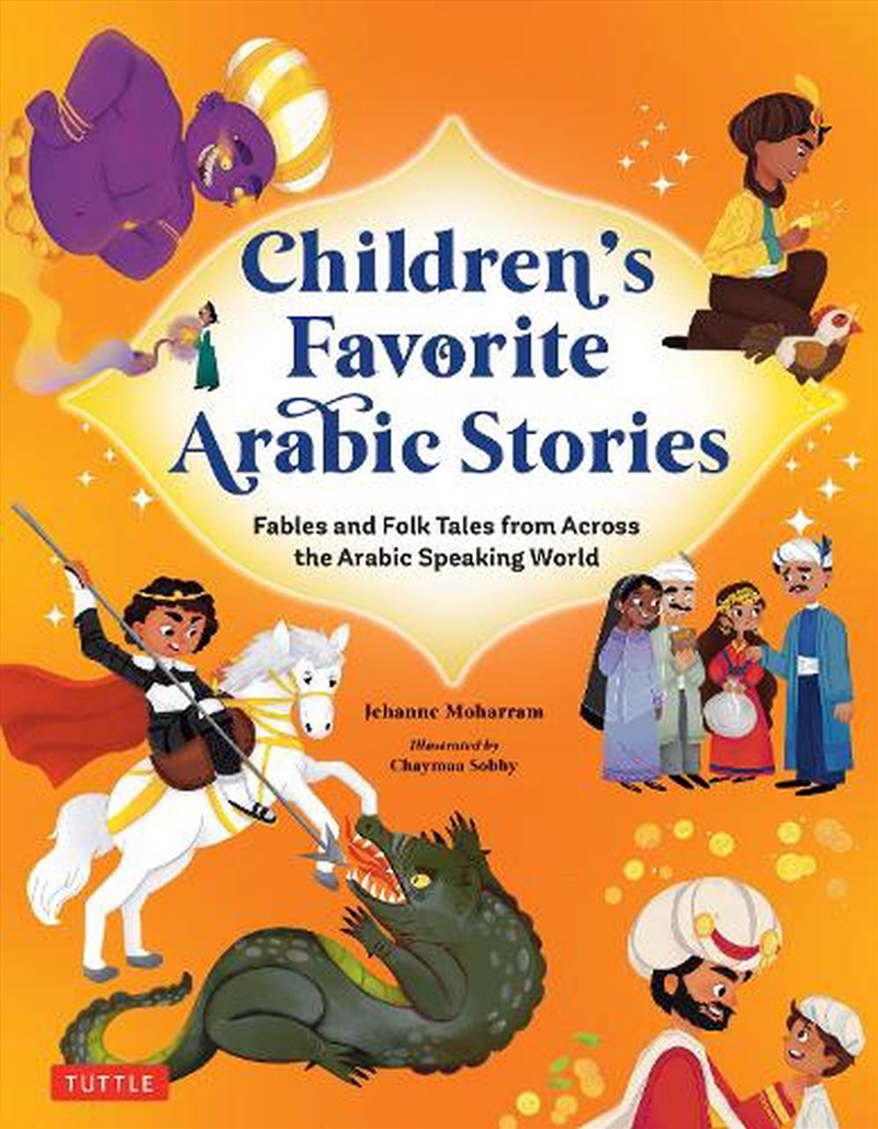 Children's Favorite Arabic Stories/Product Detail/Childrens Fiction Books