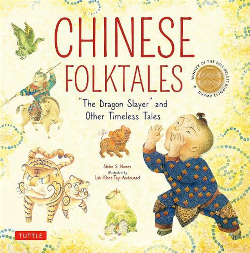 Chinese Folktales/Product Detail/Childrens Fiction Books
