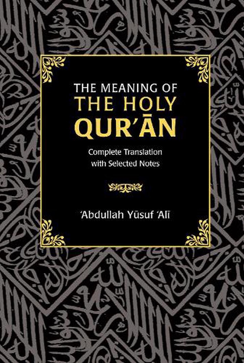 The Meaning Of The Holy Qur'An/Product Detail/Religion & Beliefs